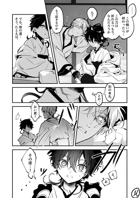 25だがよ 