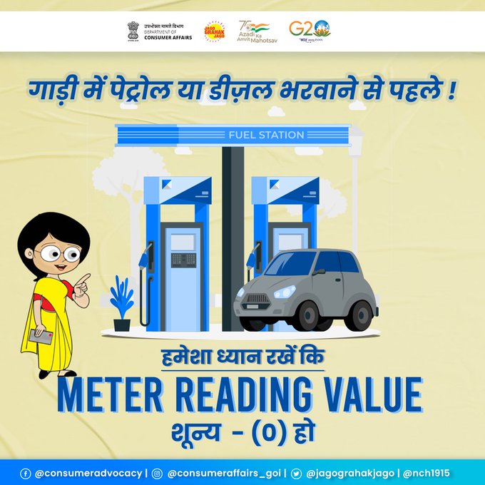 LegalMetrology_Maharashtra (weights and measures) tweet media