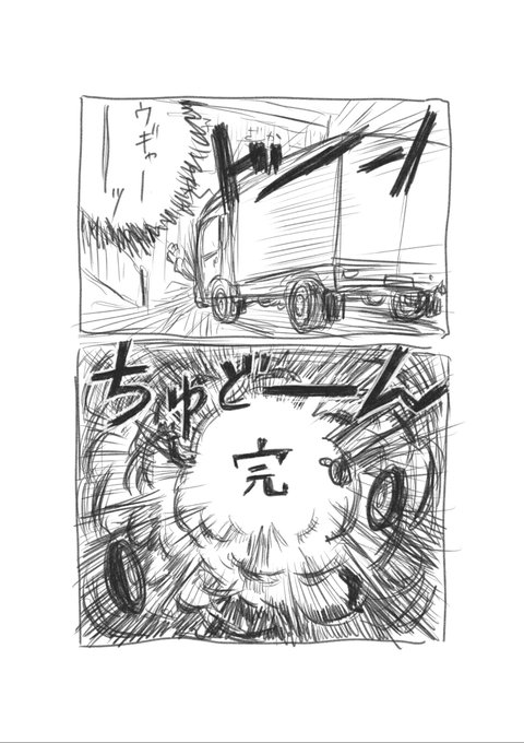 まさか成子坂事務所爆散して移転… 