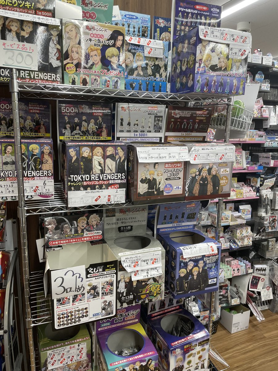 TSUTAYA93345494's tweet photo. 【フォロワーさん限定企画】
土日(4/1〜4/2)限定✨

⚪︎当店のTwitterフォロー＆RT(画面提示)
◉TSUTAYAアプリTカード提示

⚪お好きな缶バッジくじ1回無料🎁
1人1日1個😆
有人カウンターでお声掛け下さい✨
※TSUTAYA調布駅南口店のみの企画です
珍しくくじの入荷が少ないので👍

#TSUTAYA #調布 https://t.co/Tt2p4Wixqg