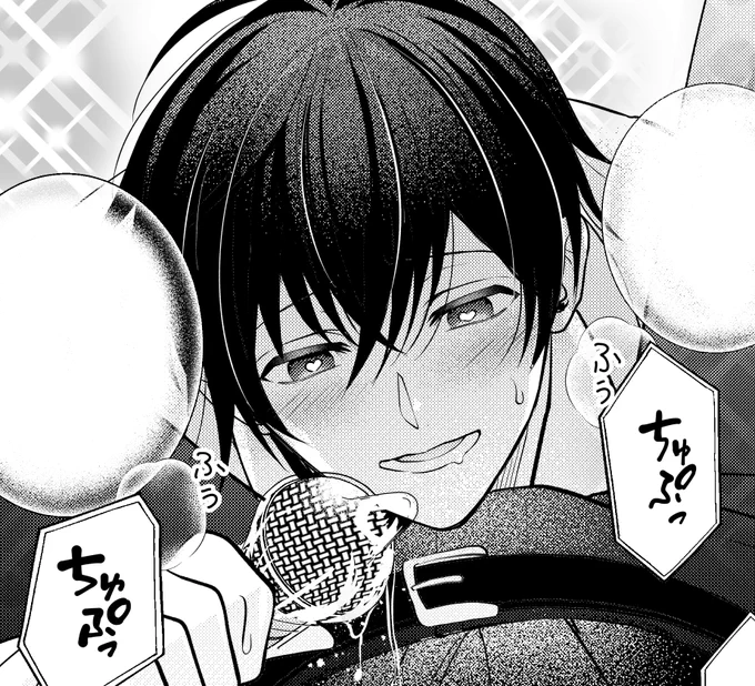 こういうやばい攻がいたらすぐ逃げた方が良いという例
#創作BL #J庭53 