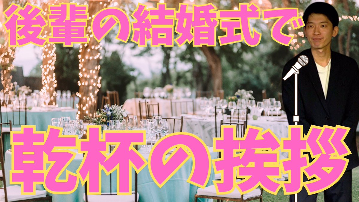 小林拓矢のSNS(ブログ / X) | WEBザテレビジョン