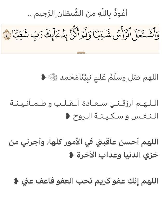 aminaloufi12's tweet photo. #رمضان_مع_ابوفهد https://t.co/XTjF3mgo4G