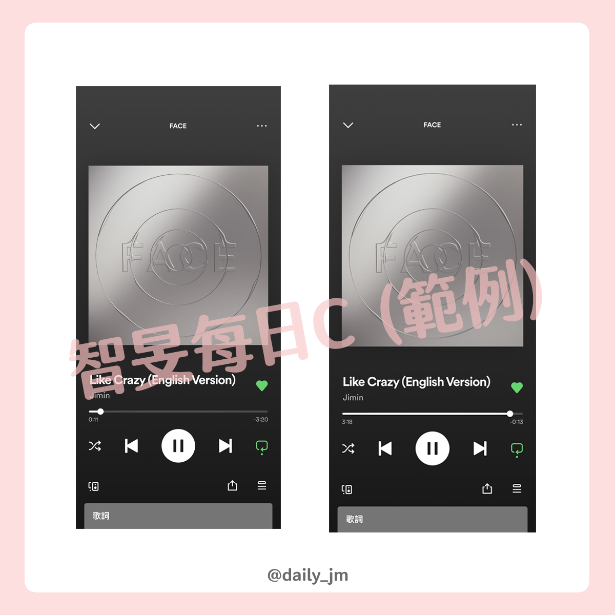 daily_jm's tweet photo. 🌟#Jimin   [FACE]  應援活動🌟 
#Like_Crazy  音源GoGo抽獎Event
✦平台：Spotify
✦曲目： Like Crazy (English Ver.)
✦參加辨法：此推文下方留言上傳於Spotify聽完歌曲的截圖(請參考圖③)
✦截止：2023.04.09
✦抽獎項目：
🐣滑蓋式硬卡套- 5位
🐣智咪星球飲料提袋- 5位

✦其它活動詳情請查閱圖④ https://t.co/B7pjvaANd7