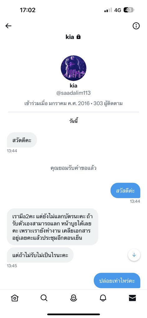 🐈 tweet media