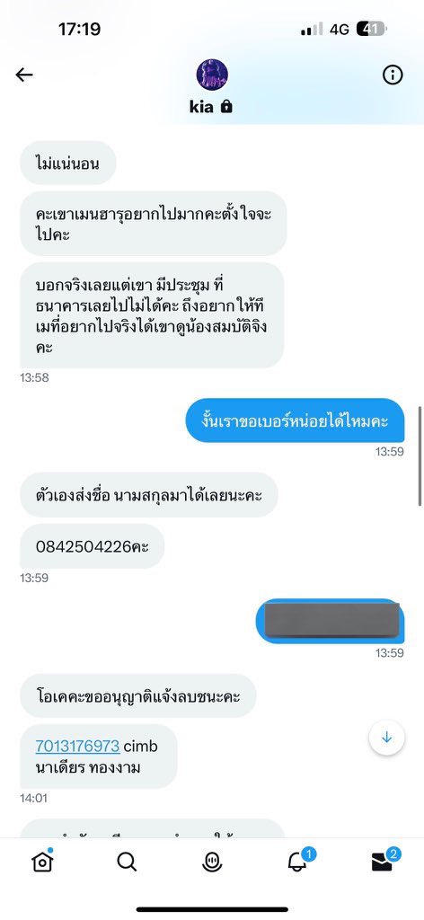 🐈 tweet media
