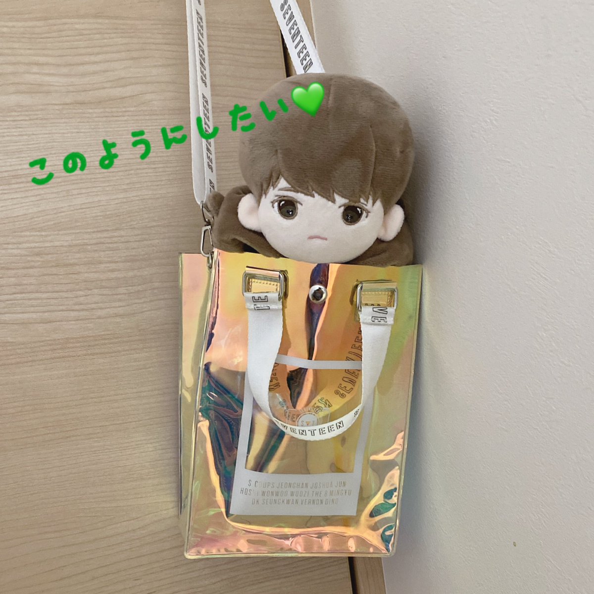 jaehyukko0723's tweet photo. PHOTO SPACEのサコッシュに、ぬいだけをを入れてぶらさげたいんだけど…
ディノさんが捕獲されたみたいになっちゃう🫠
#SEVENTEEN #CARAT #DINO
#推しぬい #PHOTOSPACE https://t.co/r5Wo9Znivm