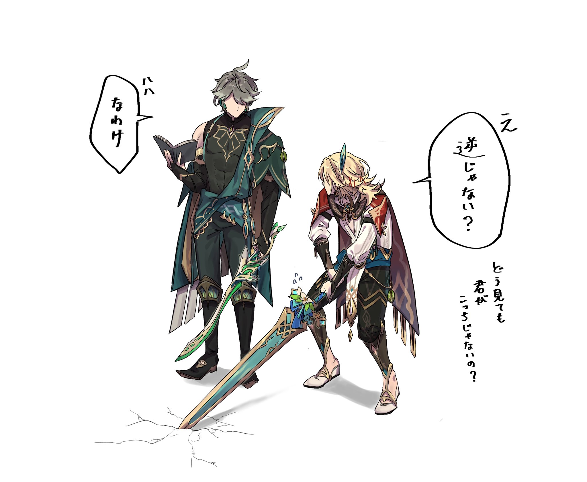 原神 ポップアップ カーヴェ 原神 キャラ立ち絵シリーズ アクリルブロックストラップ