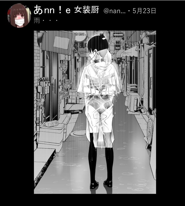 しばらくの間、水着姿で拘束され雨の中でも街中でも連れ出された模様。 