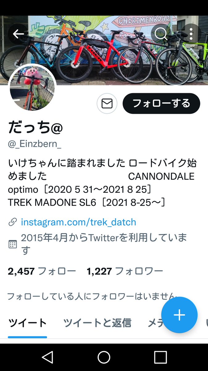 同じ自転車乗りが言うことやないやろ