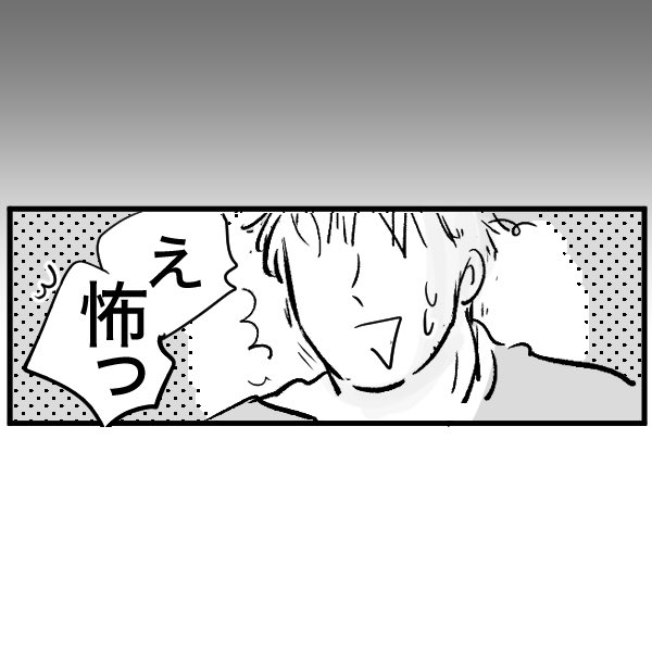 (3/3) 