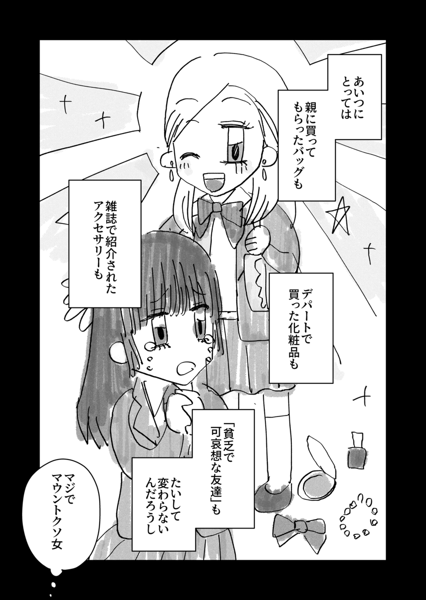 (3/6) 