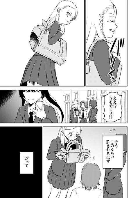 (3/6) 