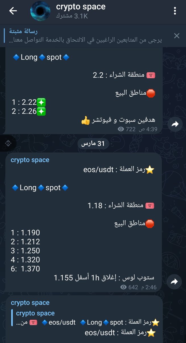 AlalAsas6's tweet photo. ⭐️رمز العملة : eos/usdt

🔹Long🔹spot🔹

🎟 منطقة الشراء : 1.18

🛑مناطق البيع
1 : 1.190❇️
هدف أول سبوت و فيوتشر 👍
#Bitcoin #Binance #EOS #EOSDT  #eosusdt #eos #eosnetwork #enf https://t.co/2A0xSK8aIx