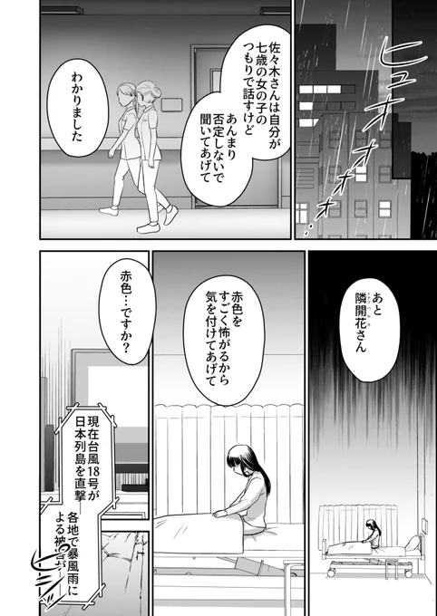 (6/6) 