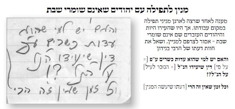 ציטוטי חסידות tweet media