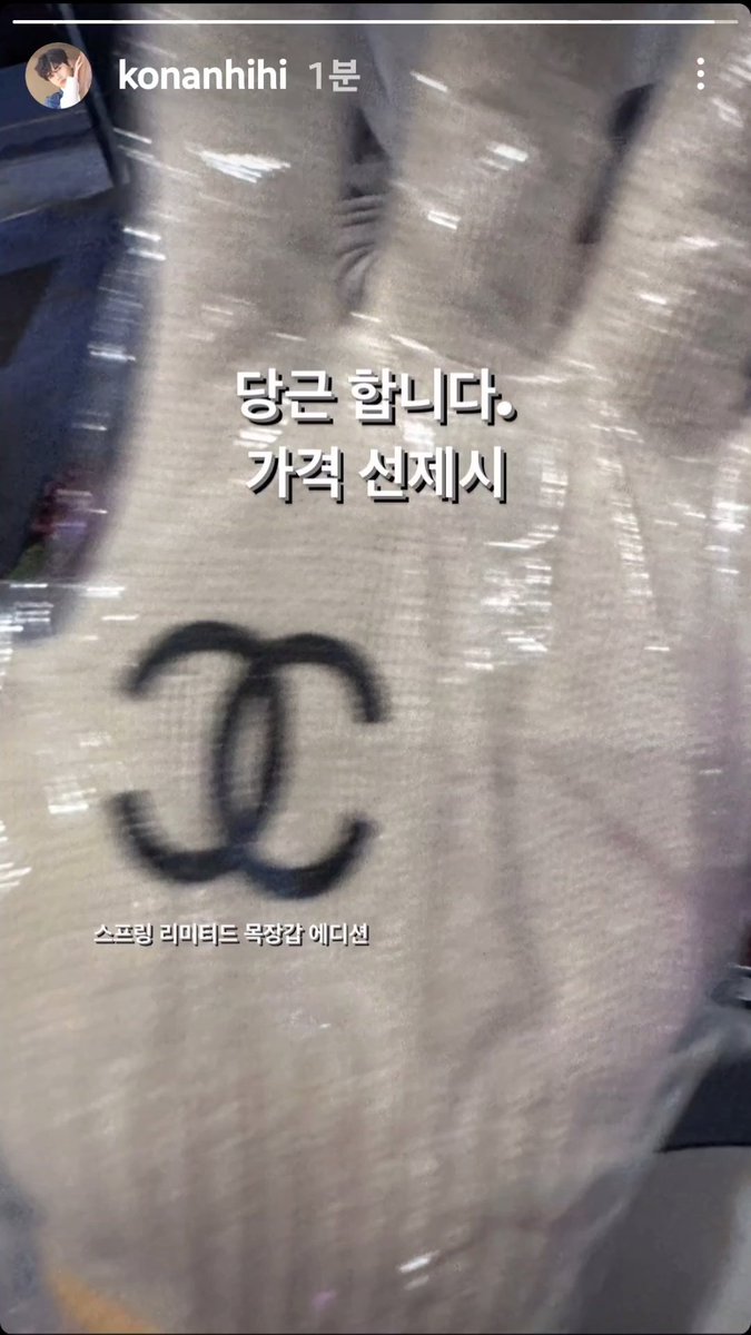 강남 모 고깃집 장갑이었네요🤣🤣🤣 버밍들의 궁예란😂 정현이가 우릴 봤다면.. 그래 너가 재밌었음 됐다🥰 많이 먹고 즐거운 불금돼라🤣🤣🤣