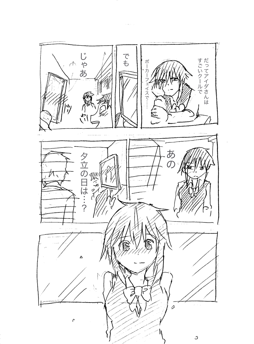 (5/7) 