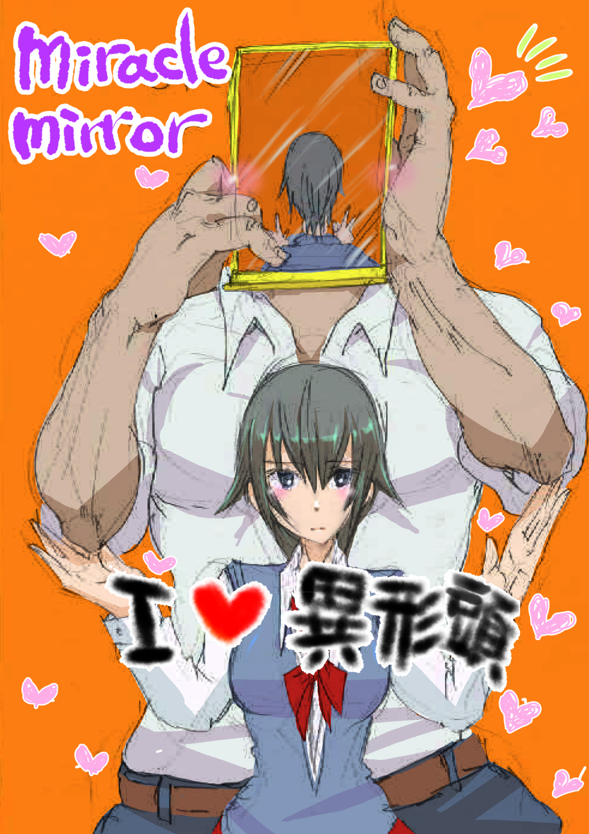 (7/7) 