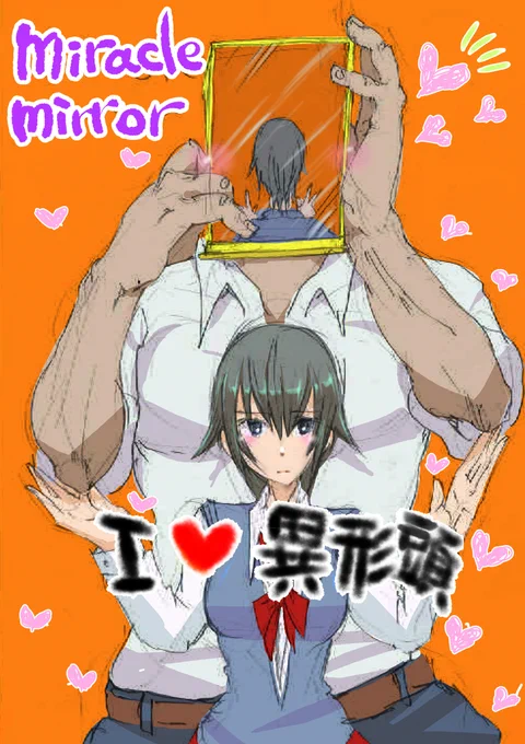 (7/7) 