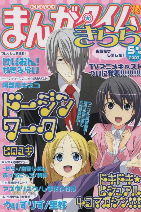 FsjJfeiaEAEyEzU.jpg:small