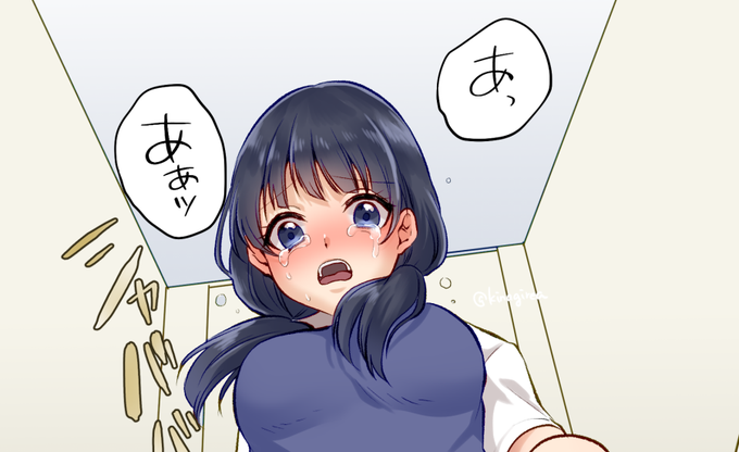 下着を下ろす前から勢いよく出始めちゃった|きなぎれあ|pixivFANBOX https://t.co/nCzZ2d0GZ0 
FANBOX更新いたしました!今月はトイレの中なのに間に合わなかった子(+セリフなし差分)です。 