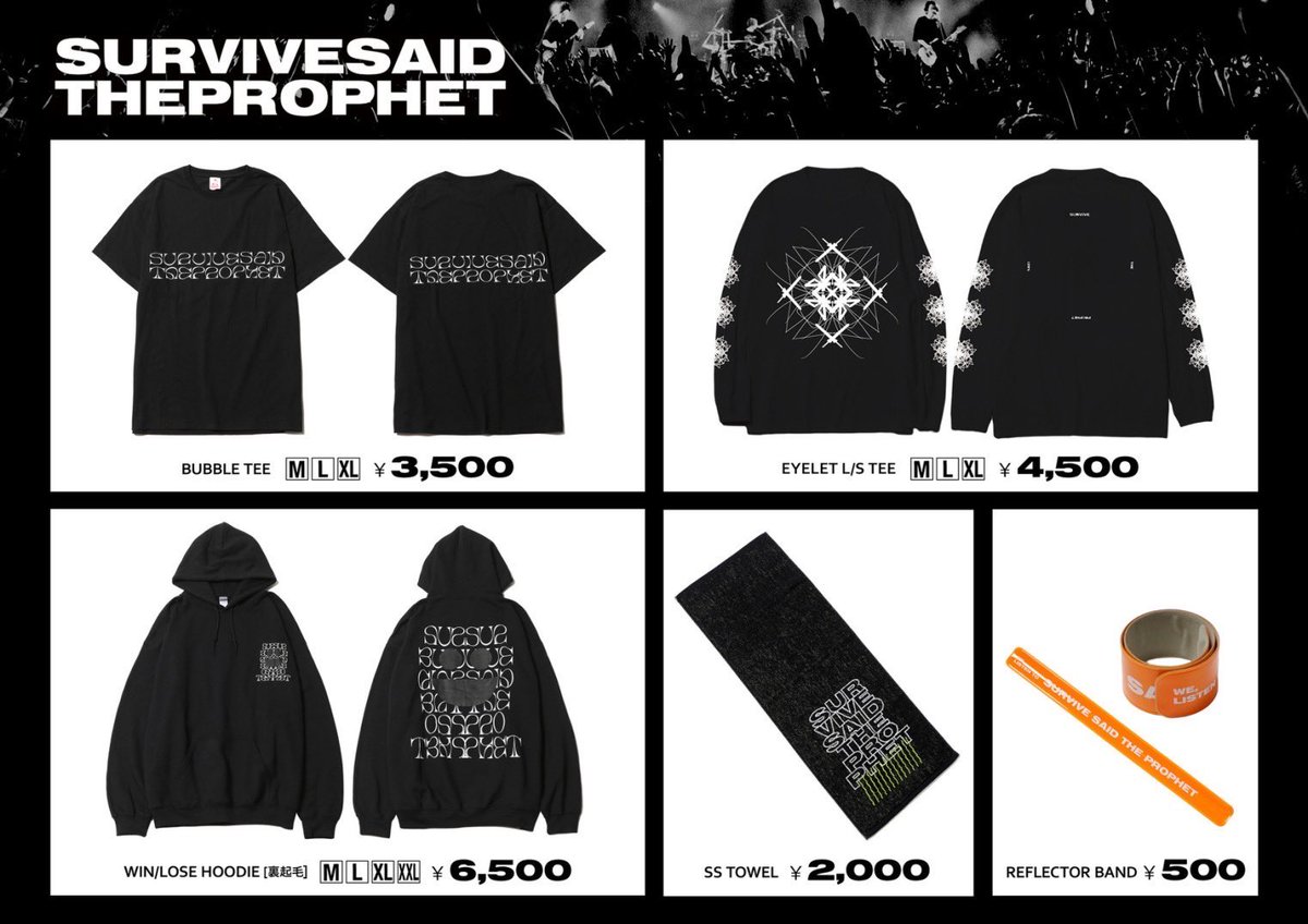 KNOTFEST'23 @幕張メッセ 販売グッズはこちら。 是非ご利用ください