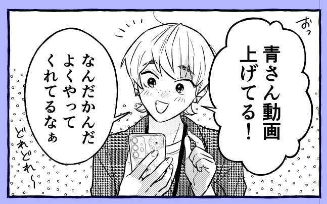 #君よん 2巻、描き下ろしモリモリです!お楽しみに! 