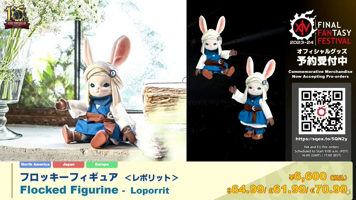 フロッキーレポリット かわああああああ #XIVLive #FF14