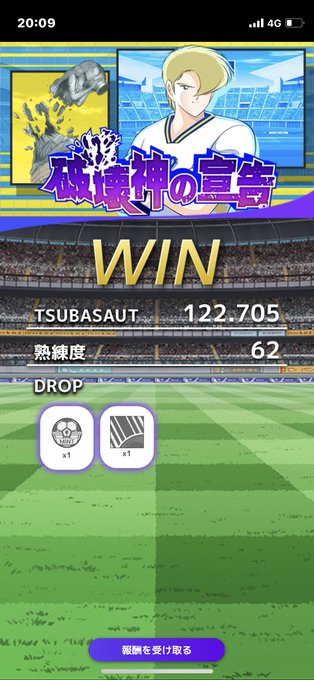 今日の第2試合破壊神の宣告WIN🥳🎉またまたMINT MB🫣ピースも落ちてくれたのでよし😊👍#KickoffTsubas