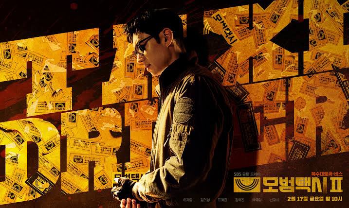ไว้ดู #TaxiDriver2 จบทุกตอนแล้วจะมาทำเธรดรวมทุกคดีจริงที่อยู่ในซีรีส์นี้ จะมีใครสนใจรออ่านมั้ย 🙋🏻‍♀️