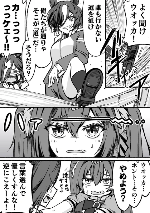 #これでフォロワーさん増えました
この辺の作品群を3ヶ月で10本以上描いていた時はめちゃくちゃ見ていただいていたと思います。ありがたき。
今後も思い出したように狂っていきますので引き続きよろしくお願いします。 