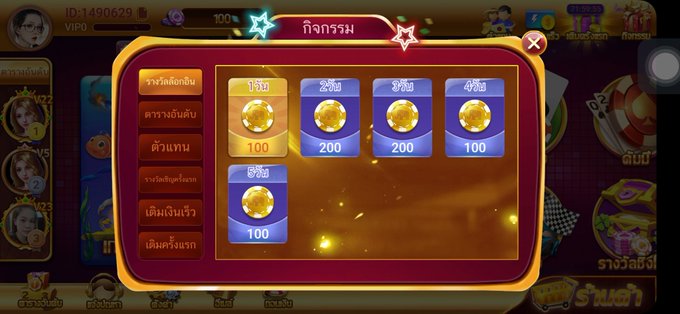 CommmPlease's tweet photo. โค้ด:  81641493
💥ใส่โค็ดหน้าชวนเพื่อน รับชิปเพิ่ม💥

โหลดแอพผูกเบอร์  ได้ชิบ ทำ 200 ถอนได้เลย 

#มียอดถอน

https://t.co/RZjyHfwTpq

#เครดิตฟรีกดรับเอง #เครดิตฟรีล่าสุด https://t.co/j6A4dqSax4