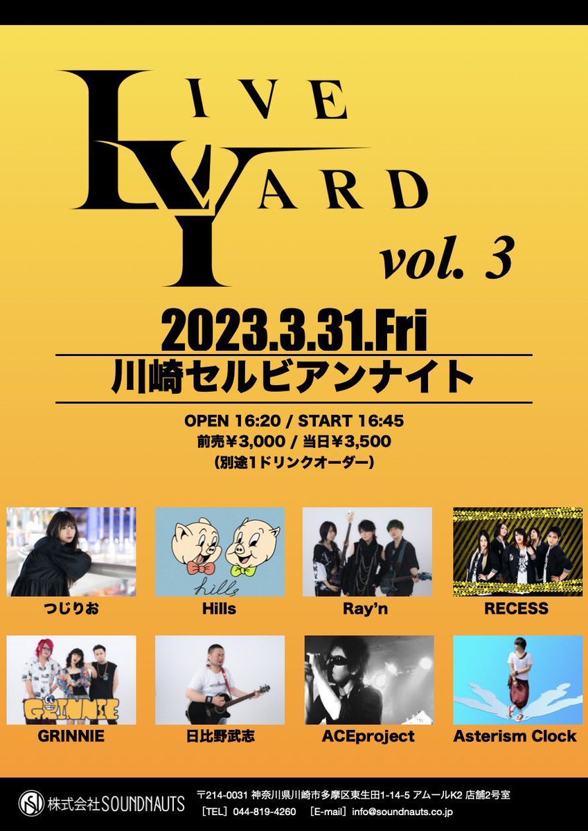 uzuki_shiruki's tweet photo. 猫と戯れた後は、社長に内緒でライブに凸というやつをやってきました。 https://t.co/61fyDmDZKP