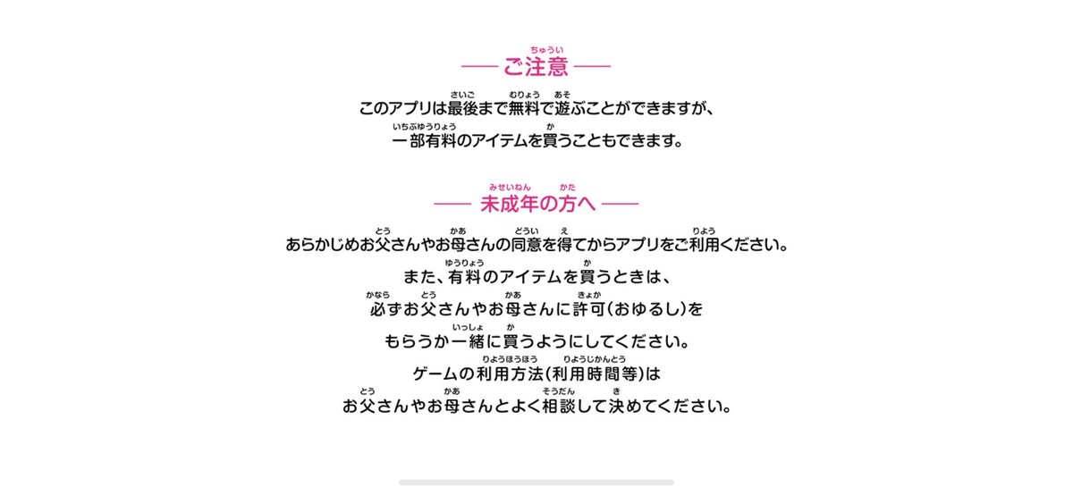 LL_Nonarin's tweet photo. 改めて8年間ありがとうございました✨
最後まで楽しめました😊
そして運営さん10年間お疲れ様でした🙇‍♂️
叩かれまくってたけど、ここまで運営し続けてきたことは純粋に凄いと思うし、遊ばせてくれてありがとうございました✨ゆっくり休んでください☺️
スクフェス2も楽しみまーす🥳
#スクフェスありがとう https://t.co/4Vz7a7ngSb