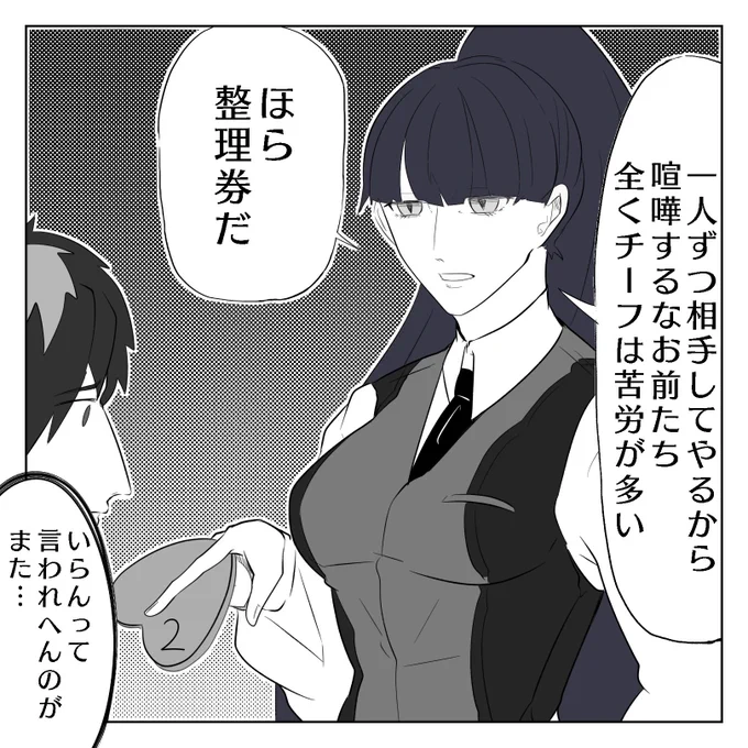 ⚠︎94パロ
自陣庭師のスーパー攻め様チーフ🤟 