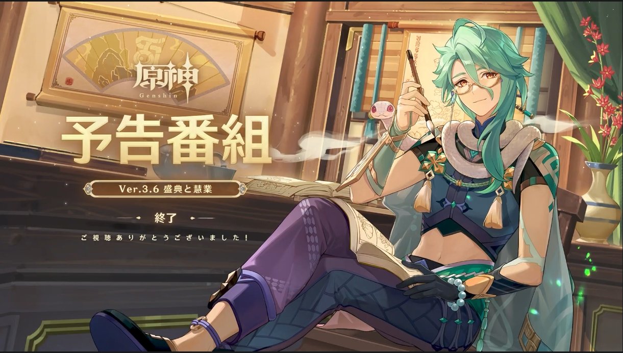 原神 GenshinCampusTour2024 ロンドン EU New Code: CLD6ZWU35GTH (link in comments) : r/Genshin_Impact