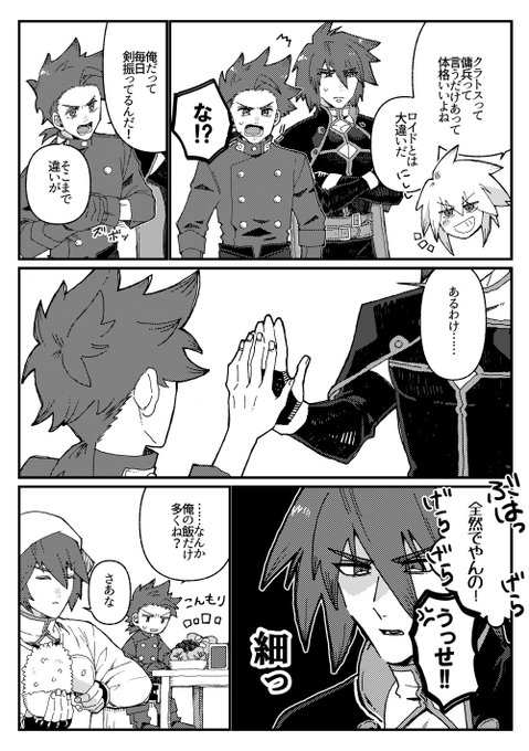 クラロイ 