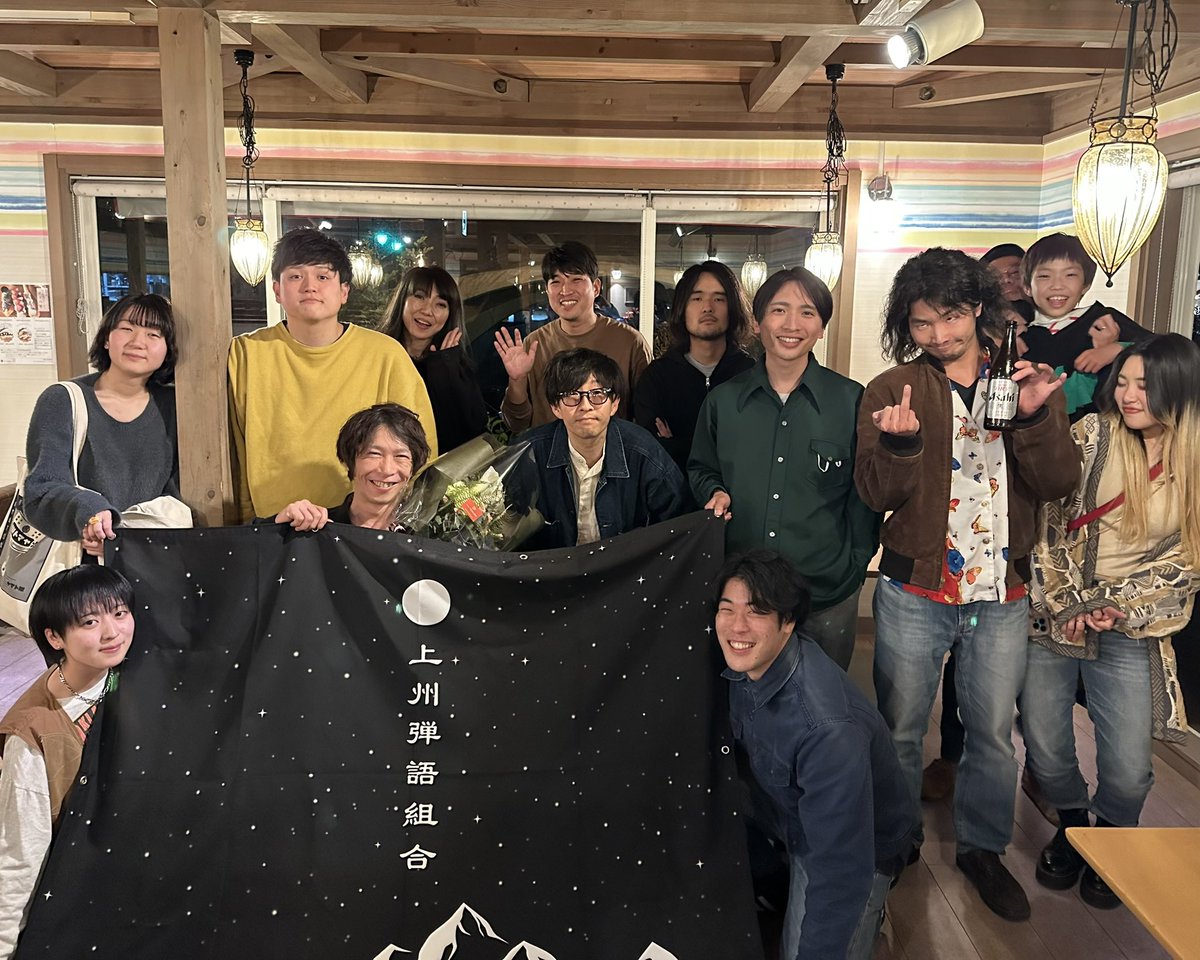 hikigatarikumi's tweet photo. 2022年の3月
高崎club FLEEZにて4週に渡って行った旗揚げ公演より約1年の時が経ちました
明日
4月1日より体制を一新して
2023年度 第2期目の上州弾語組合として活動をしていきます
これからも応援よろしくお願いします
#上州弾語組合
#3rdTuesday https://t.co/x7IbzpXJjR