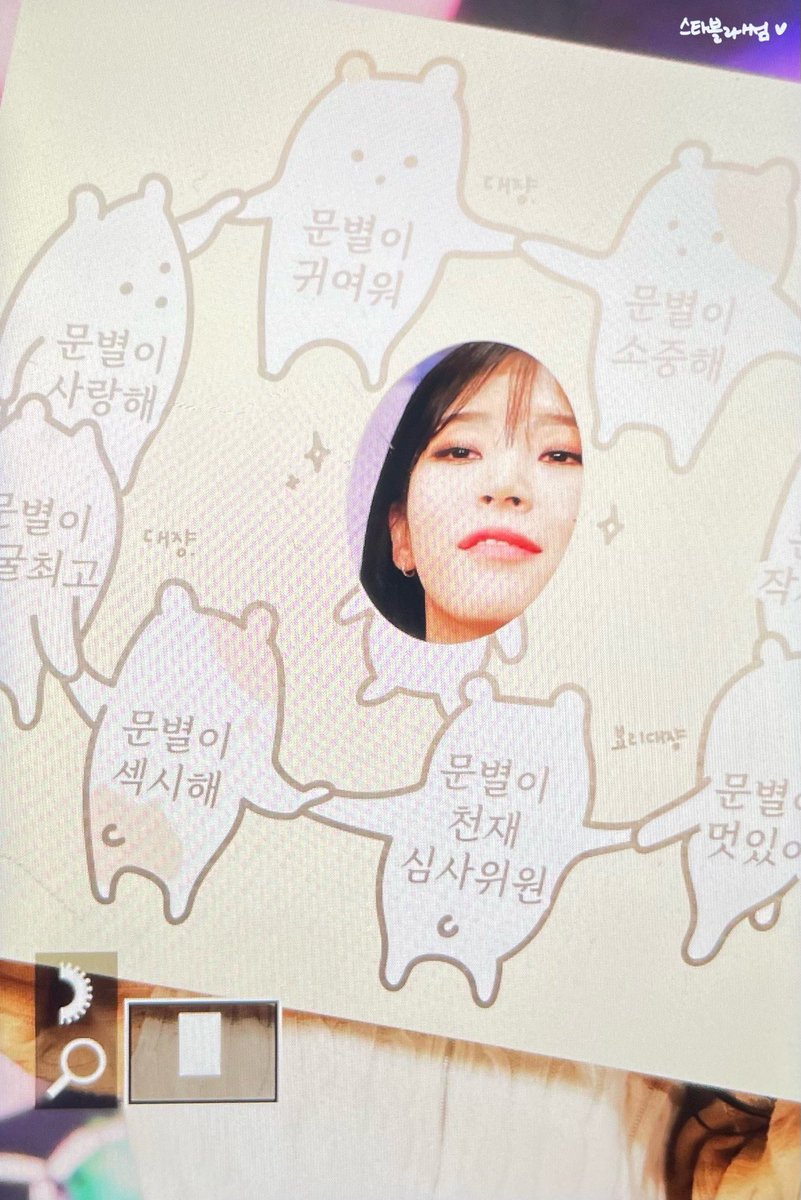19921222com's tweet photo. 230331 tcc 아트홀 프리뷰

공주 실존❤️

#마마무 #문별 #MAMAMOO #MOONBYUL https://t.co/N3ed202ZL5