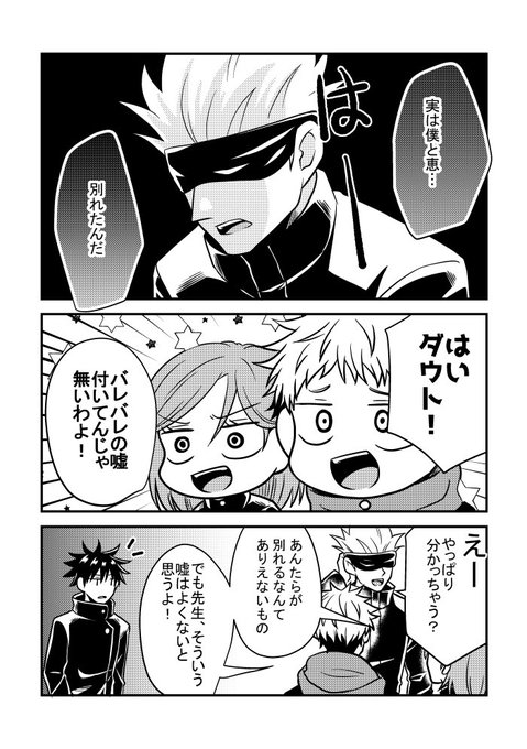 たぬたぬページ たぬたぬ(@uranuki519) さんのマンガ一覧 | ツイコミ(仮)