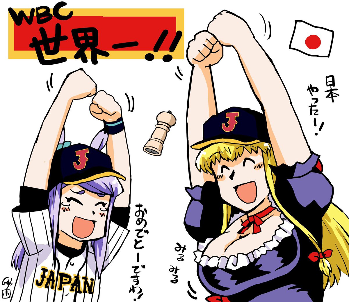 #今月描いた絵を晒そう
WBCに明け暮れた三月でしたわ⚾️ 