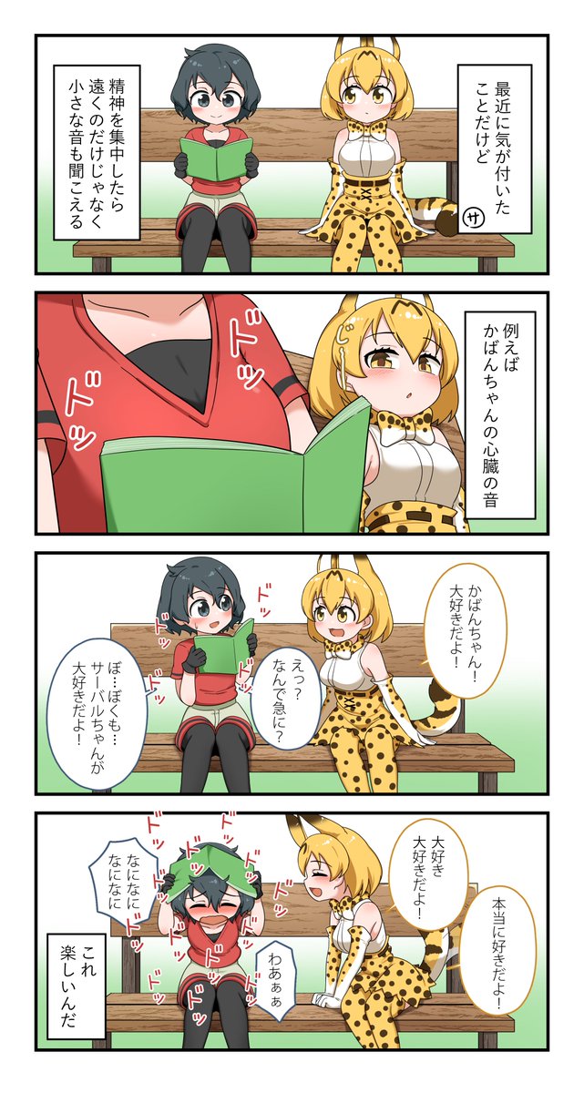 #今月描いた絵を晒そう
今月の絵が少なかった...🥹 