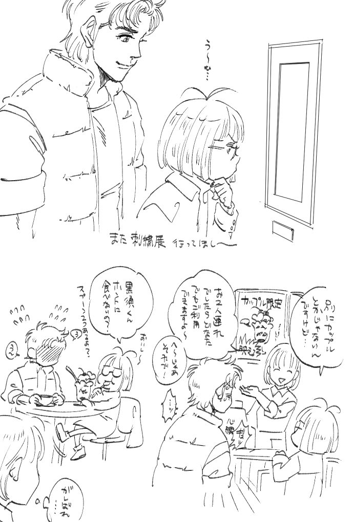 也宮チャン!!!!!! 