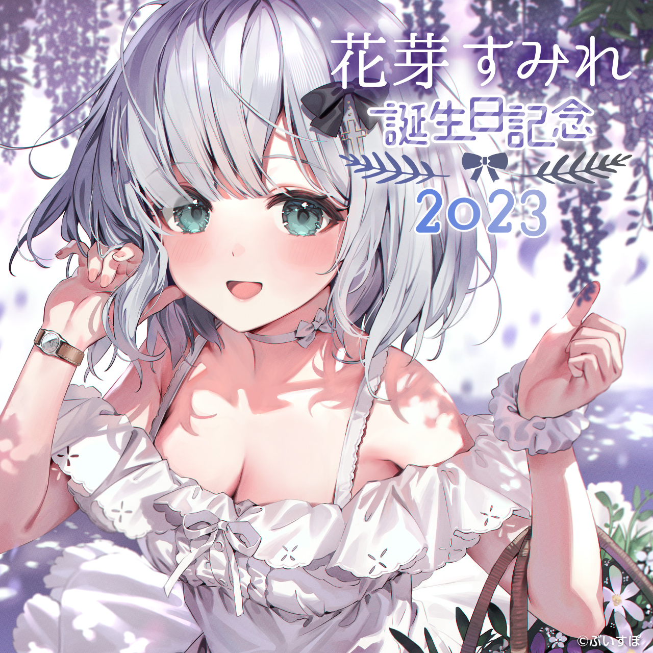 花芽すみれ 誕生日記念2024