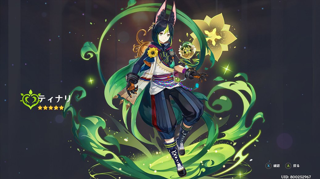 1boy male focus animal ears gloves green hair fox ears yellow flower  illustration images