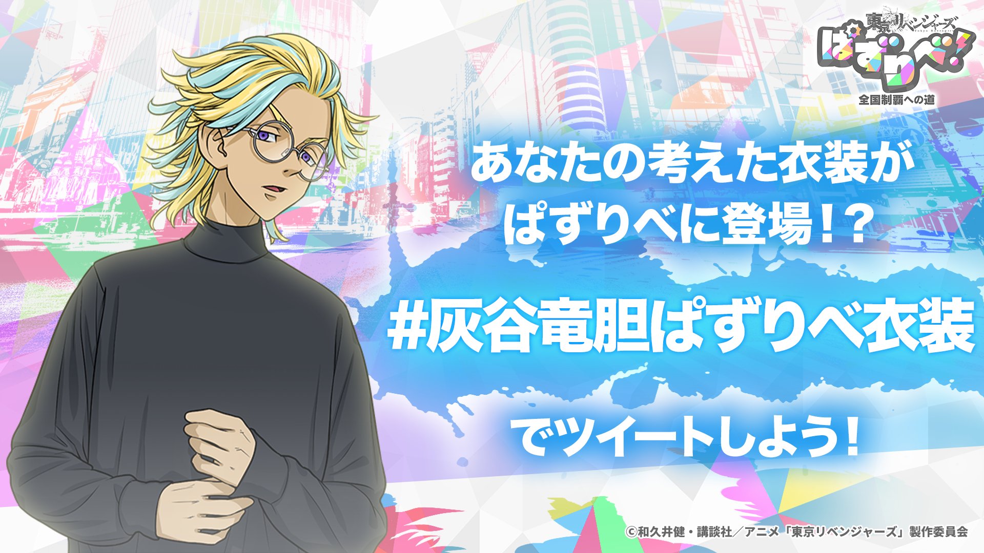 ボストンバッグ 安い 駿河屋 - [買取]灰谷竜胆 原画コマクリア