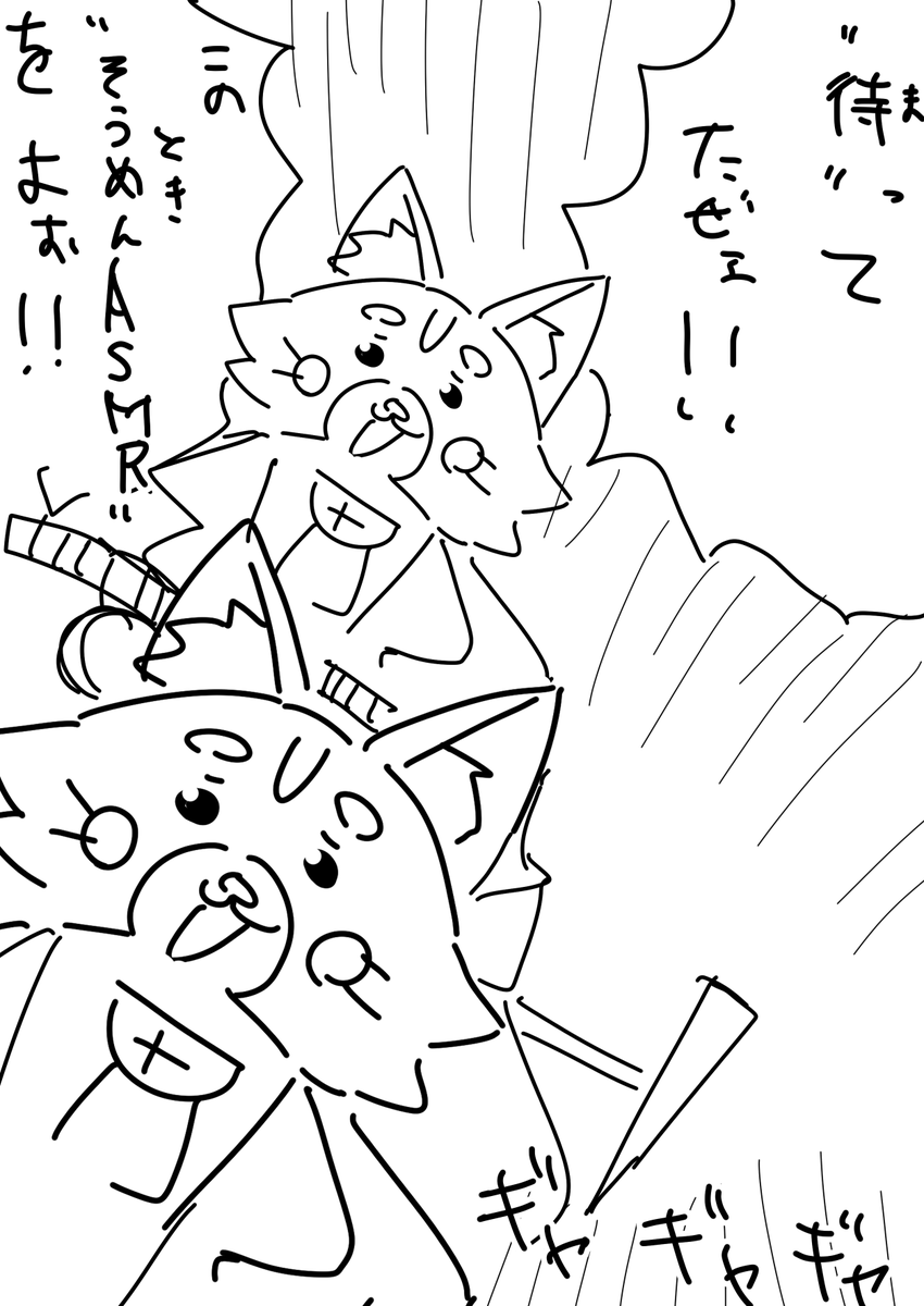 ノーエッチ確認!ヨシ!
#今月描いた絵を晒そう 