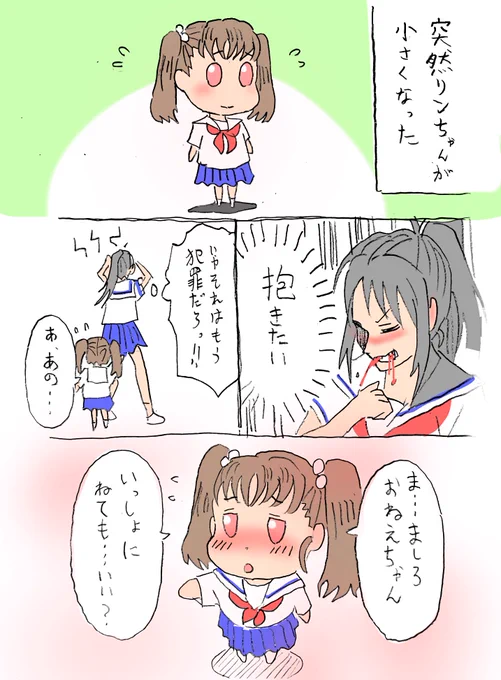#今月描いた絵を晒そう 
今月は絵というか漫画シリーズをよく描いたなあ。あと星ぼが驚くほど伸びた 