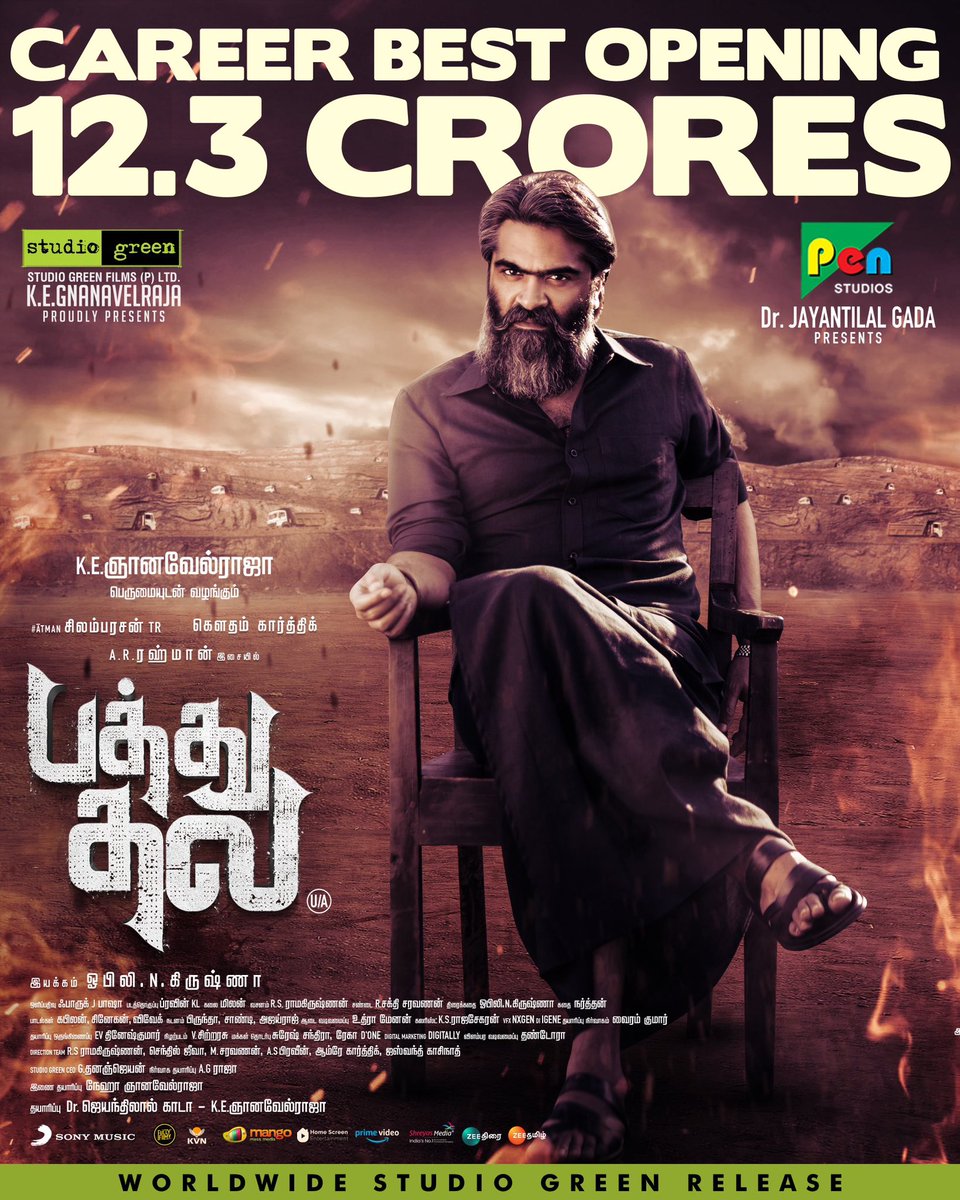 Simbu_Kavi_'s tweet photo. #PathuThala Day 1 (12.3Crores) 🛐🥁💥
#SilambarasanTR
#BlockBusterPathuThala
@SilambarasanTR_ ❤️ https://t.co/ifbBZCdOV6